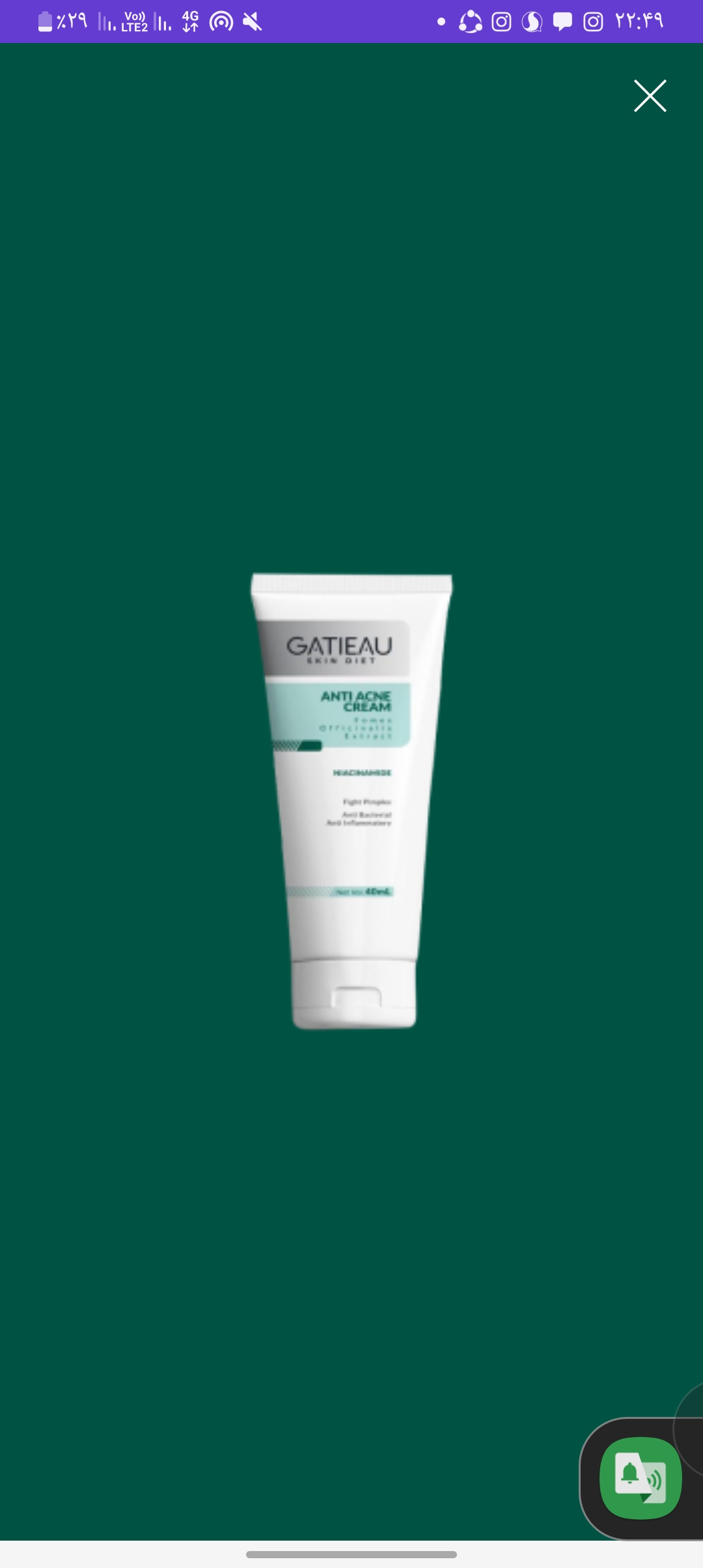 کرم انتی آکنه  GATCHEO Anti-Acne, Anti-Blemish & Spot Cream